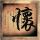 办理高仿勃艮第大学毕业证【degxx.com】