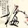 一比一原版圣汤马斯大学文凭学位【degxx.com】